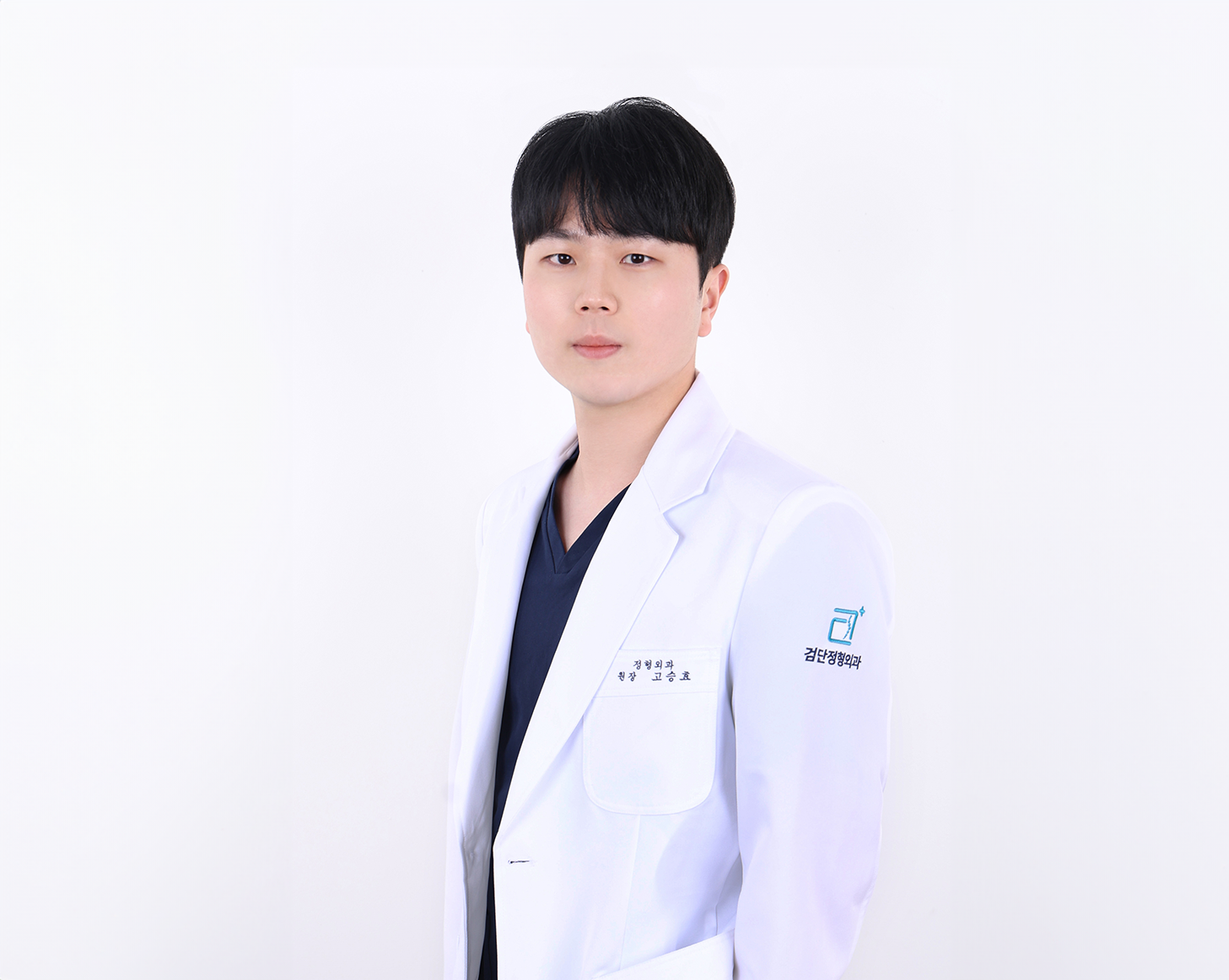 고승효 원장